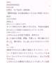 💌【お礼写メ日記】Yさん素敵なクチコミありがとうございます❤️