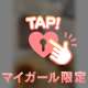 本指名様💌 ❤️2回目