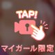 お電話🎵
