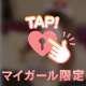 🎀こまめに🥺