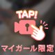 最近ハマってること☠️