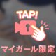 ふわふわ🤤