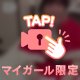 うごく🎥