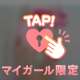 (*´˘`*)Thanks❣