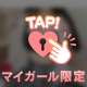 野外での刺激的な時間︎💕︎