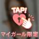 START