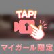 弾力🔞🔞