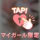 ❤︎ビクビク❤︎