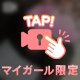 退勤🫶