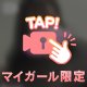 退勤🍀