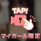 14-16時のみあいてるよ！