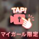 🈳 24時40分～