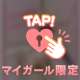 【お礼写メ日記💌】