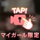 嬉しい( ᴖ_ᴖ )