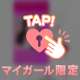 うれしい…🎀