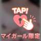 ⭐️75分のお兄様⭐️
