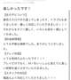 口コミありがとう🫶🏻