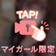 💌お礼