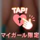 このアングル好きな人多いよね🤭