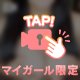 朝から👉🏻👌🏻🍼