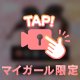 【音量注意】3Pの🔞voice㊙️♡