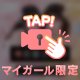 ⚠️音量注意⚠️顔面騎乗位×ふえら 🔞🔞