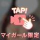 おぱいおぱい🎶🎶🎶🎶