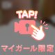 騎乗位🔞動画