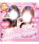 激推し♡3P💗