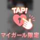 ありがとうございます❣️