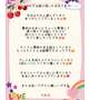 💌120分でお遊び頂いたお兄さま💌