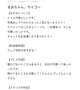 【お礼写メ日記】