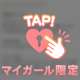 🩷口コミのお礼🩷