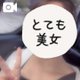 退勤したよぉ♡