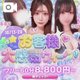 🎀イベント開催中🤍