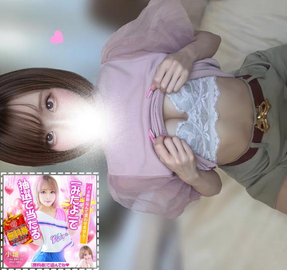 写メ日記サムネイル