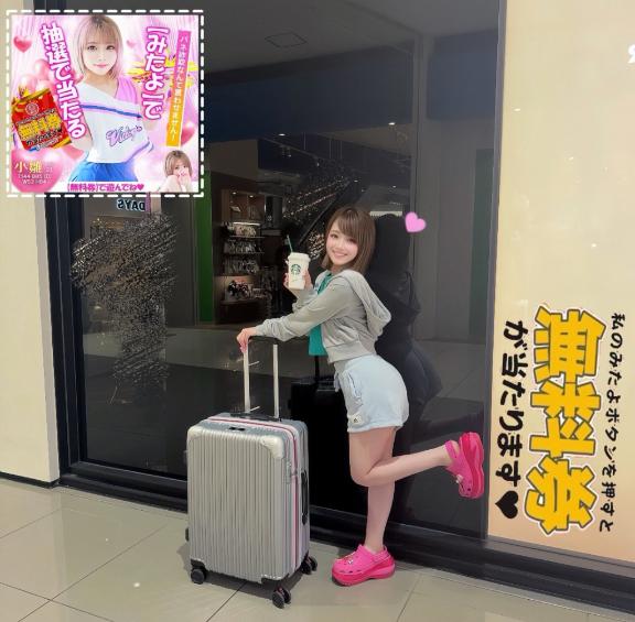 写メ日記サムネイル