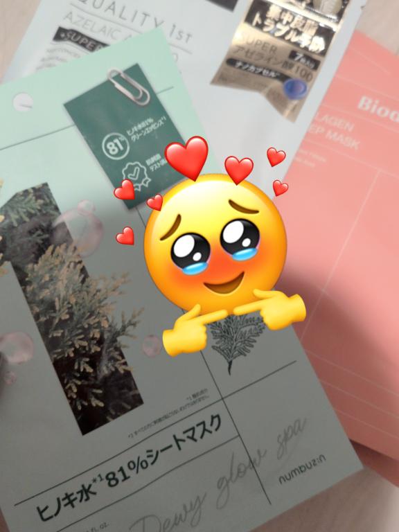写メ日記サムネイル