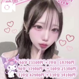 写メ日記サムネイル