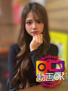 せいる☆小柄で可愛い19歳☆