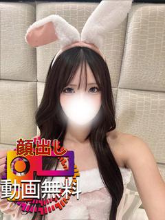 せあ☆顔出し動画無料美少女