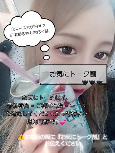 Jewel outcall escort service KANA