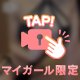 美女はお好きですか？