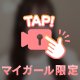 今月もよろしくお願いします🩵
