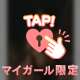 いろんなことを言いたい(𖦹_𖦹)