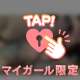 強制的に開脚しないと🔞🔞🔞🔞られちゃうヤツ……