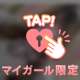 次回2時から💎