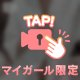 みんな大好きポロリなエロ動画