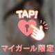 見えちゃう？🔞