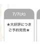 16時〜🈳